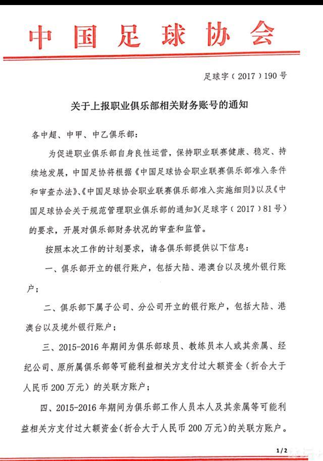 真相层层伪装、人人皆有嫌疑，扑朔迷离的案情当真吊足了观众的胃口，甚至就连这张海报中也隐藏了揭晓答案时不可或缺的那一片拼图，谜底只等大家1月15日去电影院亲自揭晓！本片力邀曾经设计《独立日》等好莱坞大片的美术指导帕特里克;塔特普洛斯操刀，打造绚丽缤纷的仙境，阴森可怖的暗黑丛林，辉煌壮丽的王国城堡，和奇峰怪石的山海奇境；此外，多次与安吉丽娜;朱莉合作的著名服装设计爱伦;麦朗妮克也加盟本片，为朱莉、菲佛和范宁设计风格迥异的华美服饰